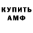 Кетамин VHQ Monty Degasperi