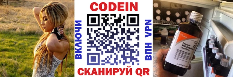 даркнет сайт  Тулун  Кодеиновый сироп Lean напиток Lean (лин) 