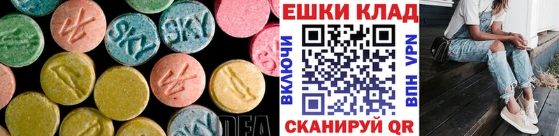 ЭКСТАЗИ диски  гидра tor  Тулун  где купить наркоту 