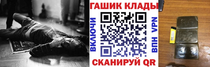 хочу наркоту  Тулун  Гашиш Ice-O-Lator 