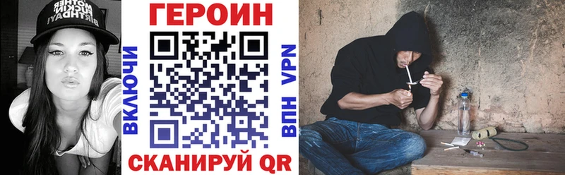 MEGA как зайти  Тулун  ГЕРОИН афганец  купить  сайты 