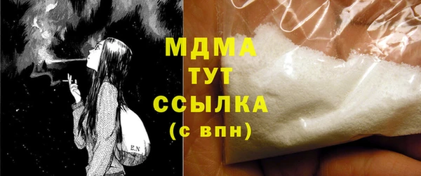 соль курить ск Алзамай