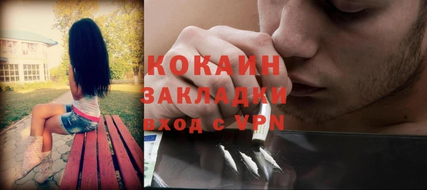 кокаин Алексеевка