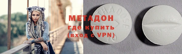 кокаин Алексеевка