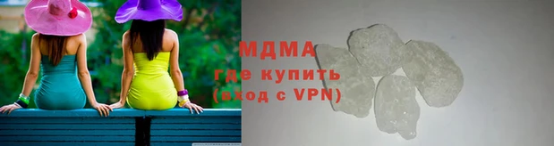 прущий лед Покровск