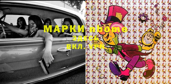 соль курить ск Алзамай