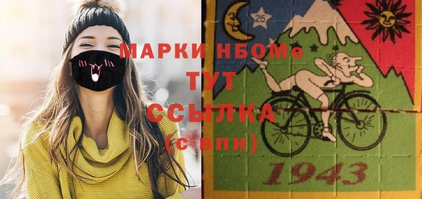 гидра Алексин