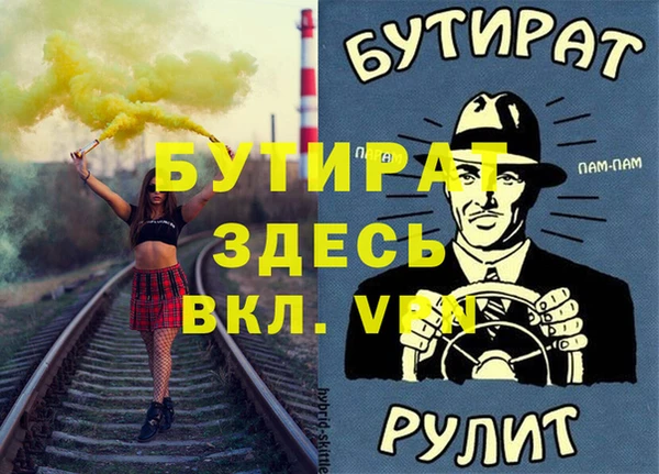 гидра Алексин