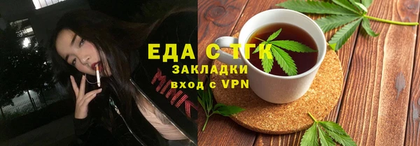 соль курить ск Алзамай