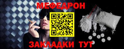 мескалин Кингисепп