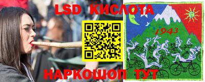 мескалин Кингисепп