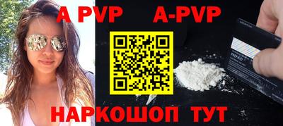 винт Кинель
