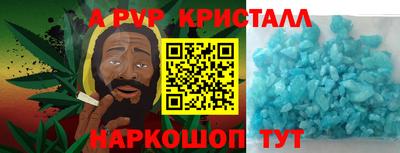 винт Кинель