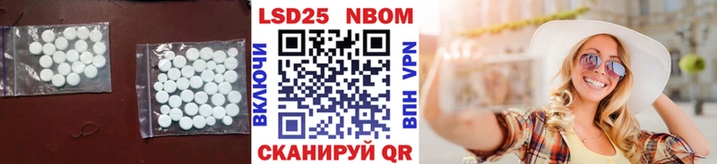 LSD-25 экстази ecstasy Тулун