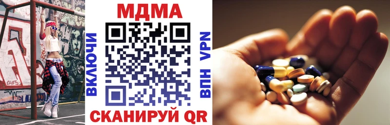 сколько стоит  Тулун  МДМА молли 