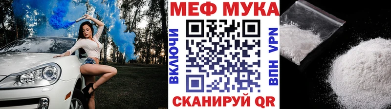МЯУ-МЯУ VHQ  Тулун 