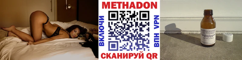 сколько стоит  Тулун  Метадон мёд 