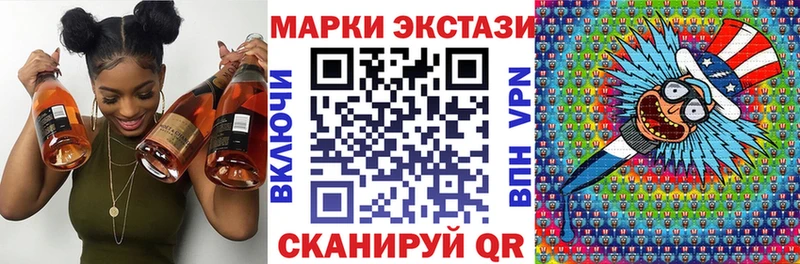 дарнет шоп  блэк спрут онион  Марки 25I-NBOMe 1500мкг  Тулун 